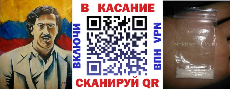 Что такое Коркино Cocaine СОЛЬ Меф Гашиш КЕТАМИН Марихуана