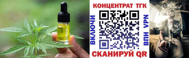 Печенье с ТГК марихуана  Коркино 