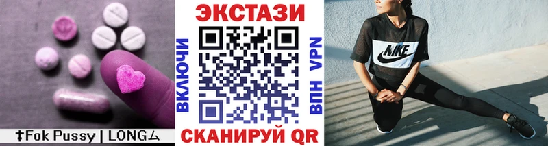 Экстази 280 MDMA  Коркино 