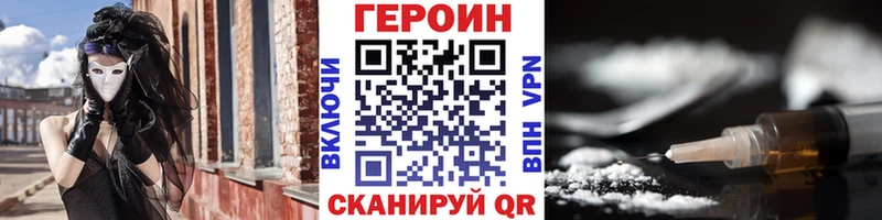 где найти   KRAKEN сайт  Героин гречка  Коркино 