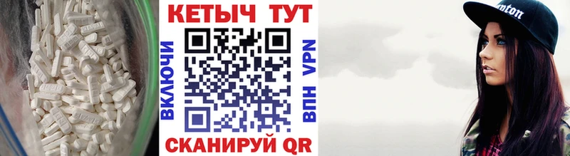 Кетамин VHQ  Коркино 