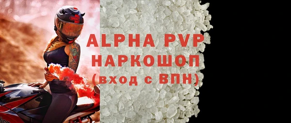 Альфа ПВП Алексеевка