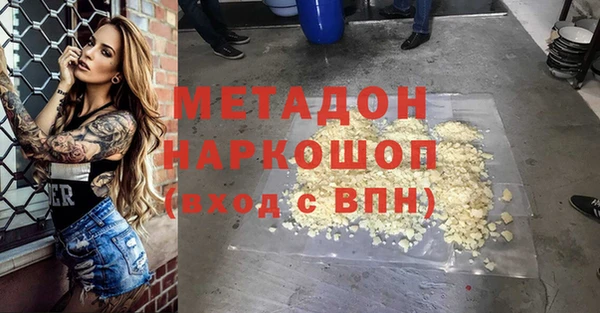 прущая мука Осташков