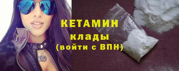 первитин Осинники