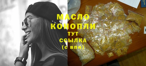первитин Осинники