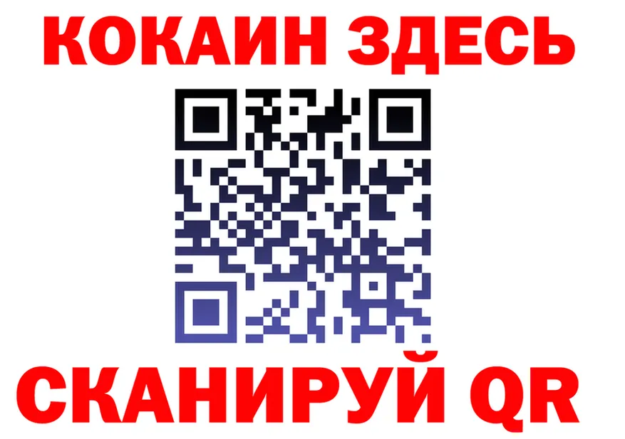 КЕТАМИН VHQ зеркало это KRAKEN Коркино