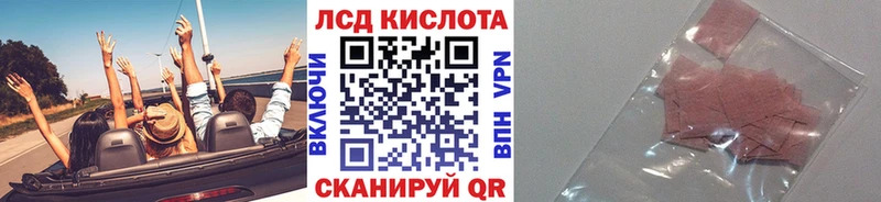 Марки 25I-NBOMe 1,8мг  Коркино 