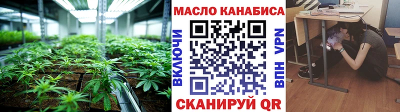 наркотики  Коркино  Дистиллят ТГК Wax 