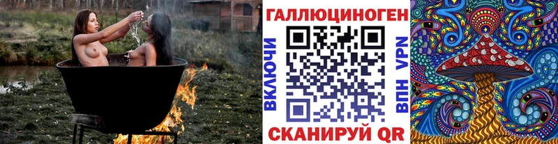 Галлюциногенные грибы мухоморы  Коркино 