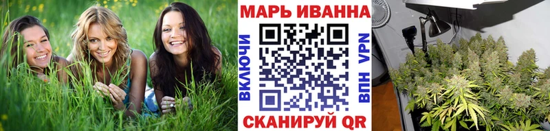 МАРИХУАНА гибрид  Коркино 